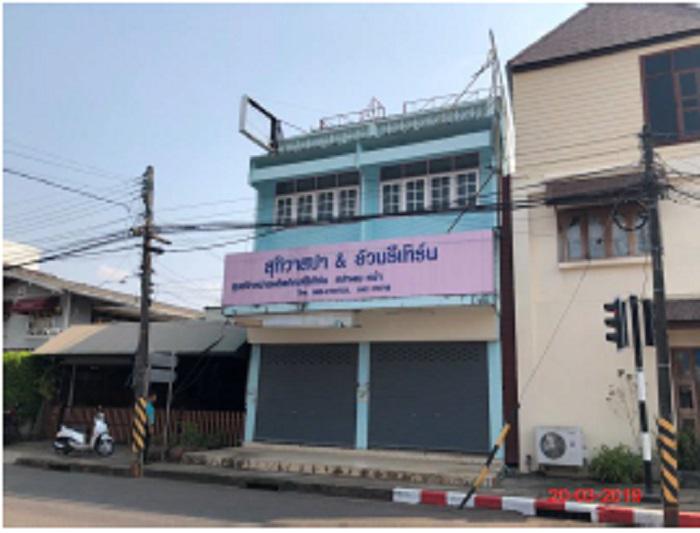 อาคารพาณิชย์หลุดจำนอง ธ.ธนาคารกรุงไทย สกลนคร เมืองสกลนคร ธาตุเชิงชุม