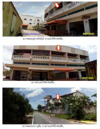 อาคารพาณิชย์หลุดจำนอง ธ.ธนาคารกรุงไทย สงขลา นาทวี ฉาง