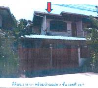 บ้านแฝดหลุดจำนอง ธ.ธนาคารกรุงไทย สงขลา หาดใหญ่ คลองอู่ตะเภา