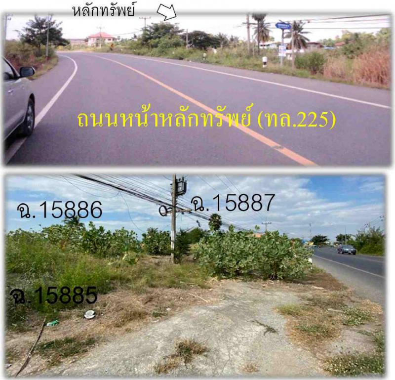 ที่ดินเปล่าหลุดจำนอง ธ.ธนาคารกรุงไทย นครสวรรค์ ชุมแสง ทับกฤช