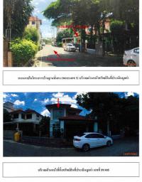 บ้านเดี่ยวหลุดจำนอง ธ.ธนาคารกรุงไทย ปทุมธานี คลองหลวง คลองสอง