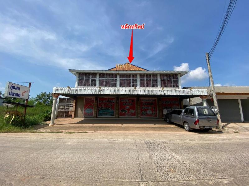 ที่ดินพร้อมสิ่งปลูกสร้างหลุดจำนอง ธ.ธนาคารกรุงไทย ขอนแก่น เมืองขอนแก่น พระลับ