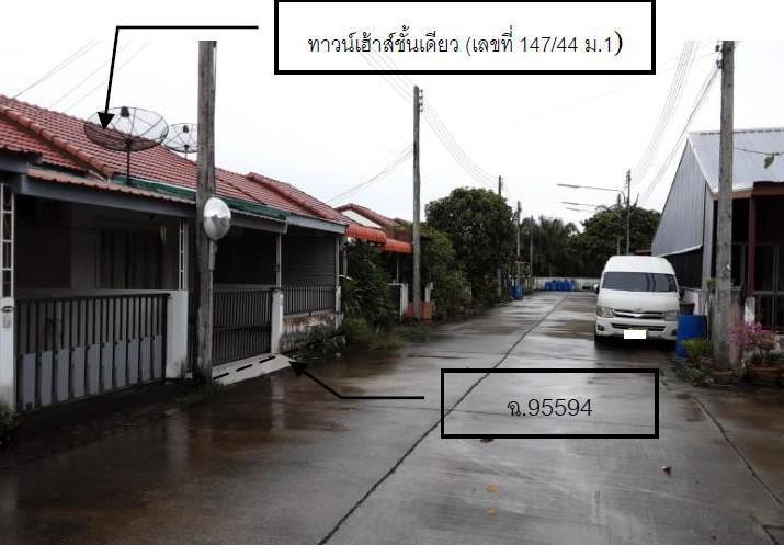 ทาวน์เฮ้าส์หลุดจำนอง ธ.ธนาคารกรุงไทย ตรัง เมืองตรัง บ้านควน
