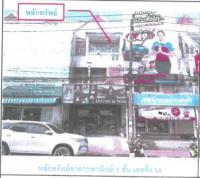 อาคารพาณิชย์หลุดจำนอง ธ.ธนาคารกรุงไทย ภูเก็ต เมืองภูเก็ต วิชิต