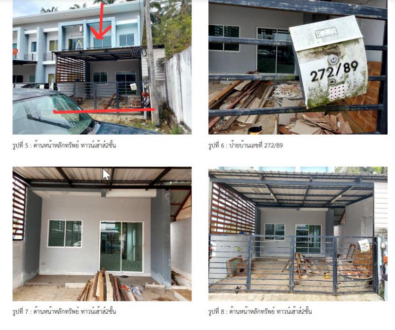 ทาวน์เฮ้าส์หลุดจำนอง ธ.ธนาคารกรุงไทย กระบี่ เมืองกระบี่ ทับปริก