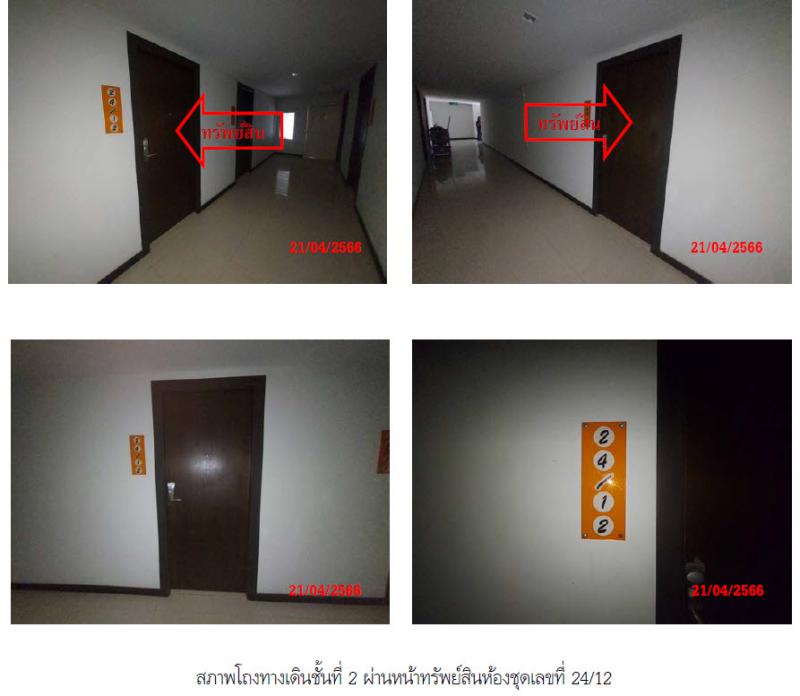 คอนโดมิเนียม/อาคารชุดหลุดจำนอง ธ.ธนาคารกรุงไทย ภูเก็ต กะทู้ ป่าตอง