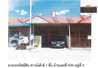 ที่ดินพร้อมสิ่งปลูกสร้างหลุดจำนอง ธ.ธนาคารออมสิน อ่างทอง เมืองอ่างทอง บ้านอิฐ
