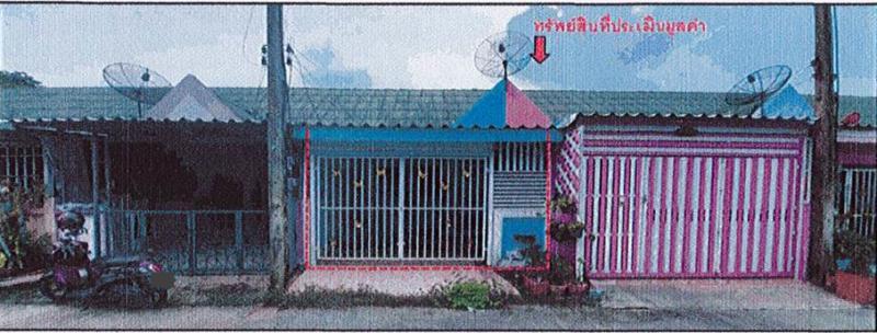 ที่ดินพร้อมสิ่งปลูกสร้างหลุดจำนอง ธ.ธนาคารออมสิน พระนครศรีอยุธยา วังน้อย ชะแมบ