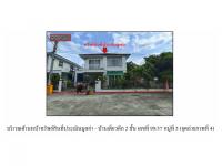 ที่ดินพร้อมสิ่งปลูกสร้างหลุดจำนอง ธ.ธนาคารออมสิน พระนครศรีอยุธยา พระนครศรีอยุธยา หันตรา
