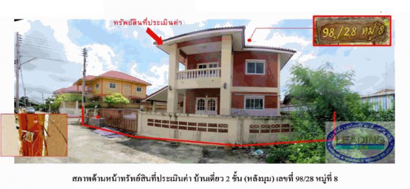 ที่ดินพร้อมสิ่งปลูกสร้างหลุดจำนอง ธ.ธนาคารออมสิน พระนครศรีอยุธยา ท่าเรือ จำปา