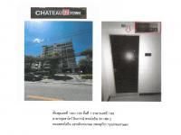 คอนโด/อาคารชุด/ห้องชุดหลุดจำนอง ธ.ธนาคารออมสิน กรุงเทพมหานคร จตุจักร -