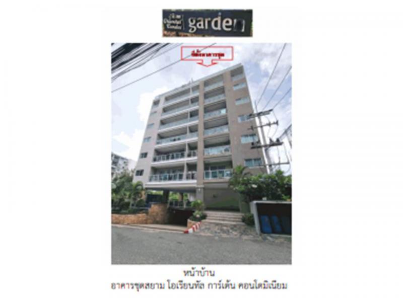 คอนโด/อาคารชุด/ห้องชุดหลุดจำนอง ธ.ธนาคารออมสิน ชลบุรี บางละมุง หนองปรือ