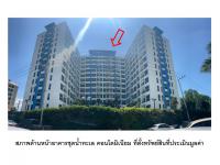 คอนโด/อาคารชุด/ห้องชุดหลุดจำนอง ธ.ธนาคารออมสิน ชลบุรี สัตหีบ นาจอมเทียน