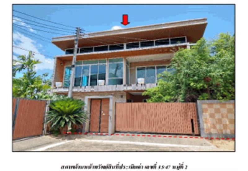 ที่ดินพร้อมสิ่งปลูกสร้างหลุดจำนอง ธ.ธนาคารออมสิน ชลบุรี บางละมุง ห้วยใหญ่