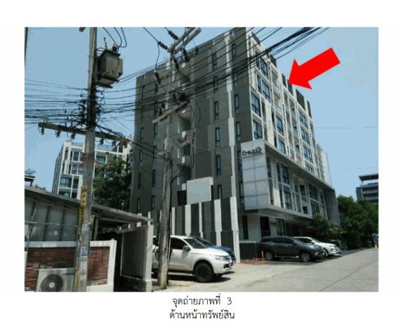 คอนโด/อาคารชุด/ห้องชุดหลุดจำนอง ธ.ธนาคารออมสิน ชลบุรี บางละมุง หนองปรือ