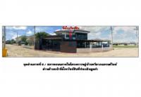 ที่ดินพร้อมสิ่งปลูกสร้างหลุดจำนอง ธ.ธนาคารออมสิน ชัยนาท เมืองชัยนาท บ้านกล้วย