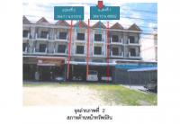 ที่ดินพร้อมสิ่งปลูกสร้างหลุดจำนอง ธ.ธนาคารออมสิน ชัยนาท สรรคบุรี แพรกศรีราชา