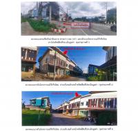 ที่ดินพร้อมสิ่งปลูกสร้างหลุดจำนอง ธ.ธนาคารออมสิน เชียงใหม่ สันทราย หนองหาร
