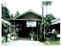 ที่ดินพร้อมสิ่งปลูกสร้างหลุดจำนอง ธ.ธนาคารออมสิน กระบี่ เกาะลันตา เกาะกลาง