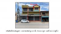 ที่ดินพร้อมสิ่งปลูกสร้างหลุดจำนอง ธ.ธนาคารออมสิน กำแพงเพชร คลองขลุง ท่ามะเขือ