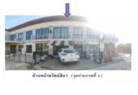 ที่ดินพร้อมสิ่งปลูกสร้างหลุดจำนอง ธ.ธนาคารออมสิน กาฬสินธุ์ กุฉินารายณ์ บัวขาว