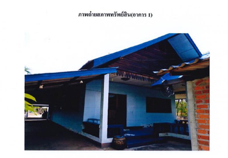 ที่ดินพร้อมสิ่งปลูกสร้างหลุดจำนอง ธ.ธนาคารออมสิน ลำปาง แม่ทะ น้ำโจ้