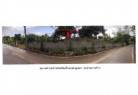 ที่ดินพร้อมสิ่งปลูกสร้างหลุดจำนอง ธ.ธนาคารออมสิน ลำปาง แม่ทะ น้ำโจ้