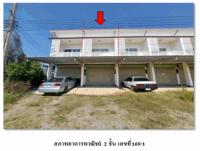 ที่ดินพร้อมสิ่งปลูกสร้างหลุดจำนอง ธ.ธนาคารออมสิน ลำพูน ป่าซาง แม่แรง