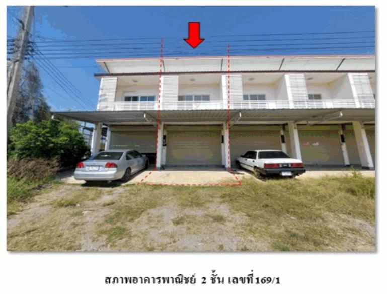ที่ดินพร้อมสิ่งปลูกสร้างหลุดจำนอง ธ.ธนาคารออมสิน ลำพูน ป่าซาง แม่แรง