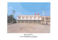 ที่ดินพร้อมสิ่งปลูกสร้างหลุดจำนอง ธ.ธนาคารออมสิน ลำพูน ป่าซาง แม่แรง