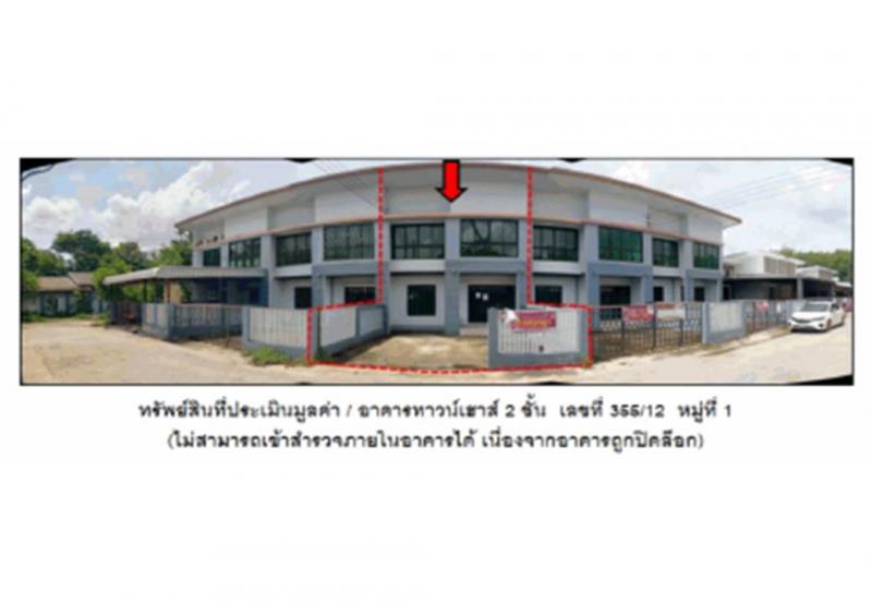 ที่ดินพร้อมสิ่งปลูกสร้างหลุดจำนอง ธ.ธนาคารออมสิน ลพบุรี พัฒนานิคม ดีลัง