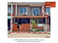 ที่ดินพร้อมสิ่งปลูกสร้างหลุดจำนอง ธ.ธนาคารออมสิน นนทบุรี บางบัวทอง ละหาร