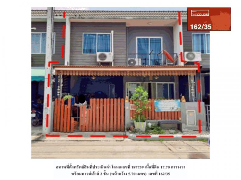 ที่ดินพร้อมสิ่งปลูกสร้างหลุดจำนอง ธ.ธนาคารออมสิน นนทบุรี บางบัวทอง ละหาร