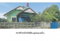 ที่ดินพร้อมสิ่งปลูกสร้างหลุดจำนอง ธ.ธนาคารออมสิน นนทบุรี บางใหญ่ บ้านใหม่