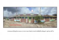 ที่ดินพร้อมสิ่งปลูกสร้างหลุดจำนอง ธ.ธนาคารออมสิน นครศรีธรรมราช ชะอวด ชะอวด