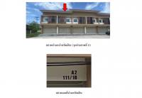 ที่ดินพร้อมสิ่งปลูกสร้างหลุดจำนอง ธ.ธนาคารออมสิน นครสวรรค์ ลาดยาว สระแก้ว