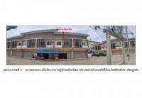 ที่ดินพร้อมสิ่งปลูกสร้างหลุดจำนอง ธ.ธนาคารออมสิน นครสวรรค์ ลาดยาว สระแก้ว