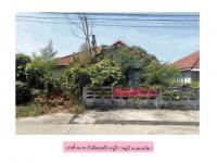 ที่ดินพร้อมสิ่งปลูกสร้างหลุดจำนอง ธ.ธนาคารออมสิน นครนายก องครักษ์ คลองใหญ่