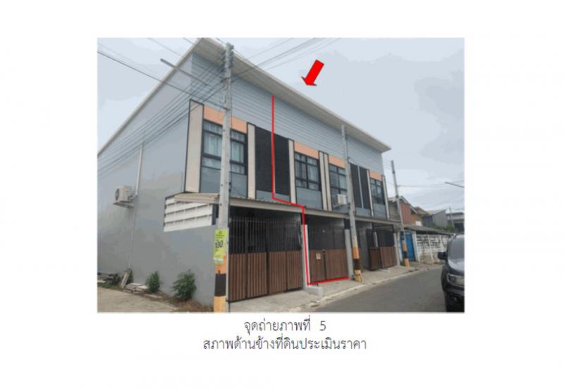 ที่ดินพร้อมสิ่งปลูกสร้างหลุดจำนอง ธ.ธนาคารออมสิน เพชรบุรี เมืองเพชรบุรี ท่าราบ
