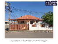 ที่ดินพร้อมสิ่งปลูกสร้างหลุดจำนอง ธ.ธนาคารออมสิน พิจิตร วชิรบารมี บ้านนา