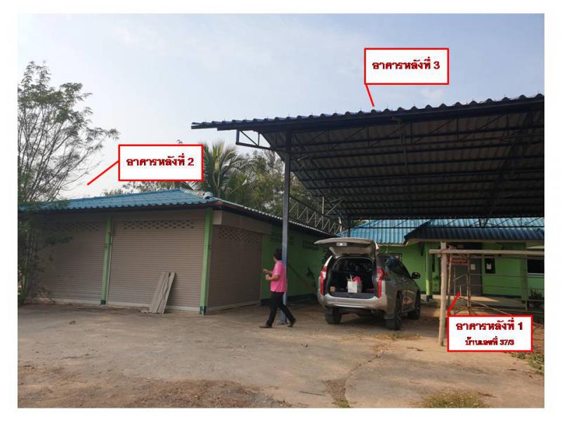 ที่ดินพร้อมสิ่งปลูกสร้างหลุดจำนอง ธ.ธนาคารออมสิน พิจิตร โพทะเล ท่าขมิ้น