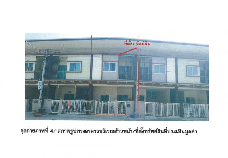 ที่ดินพร้อมสิ่งปลูกสร้างหลุดจำนอง ธ.ธนาคารออมสิน พิจิตร บางมูลนาก เนินมะกอก