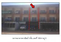 ที่ดินพร้อมสิ่งปลูกสร้างหลุดจำนอง ธ.ธนาคารออมสิน พิษณุโลก ชาติตระการ ป่าแดง