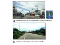ที่ดินพร้อมสิ่งปลูกสร้างหลุดจำนอง ธ.ธนาคารออมสิน พิษณุโลก บางระกำ บางระกำ