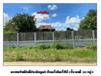 ที่ดินพร้อมสิ่งปลูกสร้างหลุดจำนอง ธ.ธนาคารออมสิน ร้อยเอ็ด เสลภูมิ เกาะแก้ว