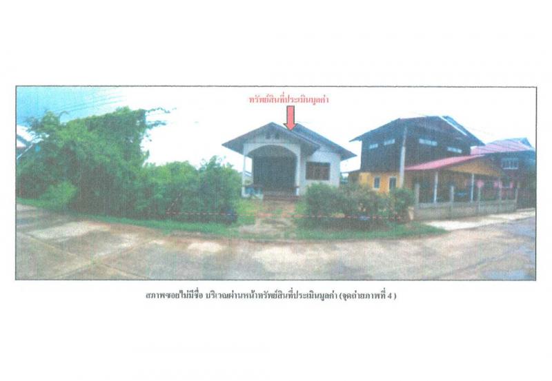 ที่ดินพร้อมสิ่งปลูกสร้างหลุดจำนอง ธ.ธนาคารออมสิน ร้อยเอ็ด เสลภูมิ กลาง