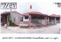 ที่ดินพร้อมสิ่งปลูกสร้างหลุดจำนอง ธ.ธนาคารออมสิน สิงห์บุรี อินทร์บุรี อินทร์บุรี