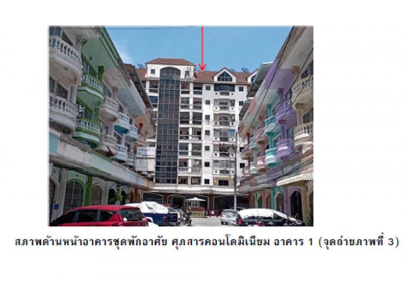 คอนโด/อาคารชุด/ห้องชุดหลุดจำนอง ธ.ธนาคารออมสิน สงขลา หาดใหญ่ หาดใหญ่