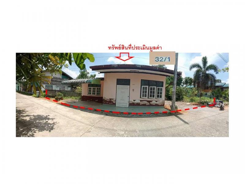 ที่ดินพร้อมสิ่งปลูกสร้างหลุดจำนอง ธ.ธนาคารออมสิน สงขลา รัตภูมิ ท่าชะมวง