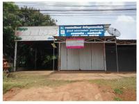 ที่ดินพร้อมสิ่งปลูกสร้างหลุดจำนอง ธ.ธนาคารออมสิน สกลนคร กุสุมาลย์ กุสุมาลย์